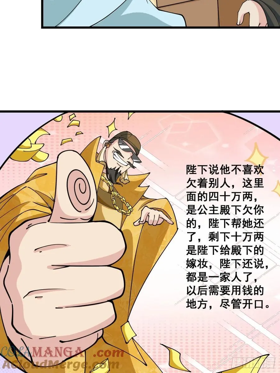 200 阿珂失业28