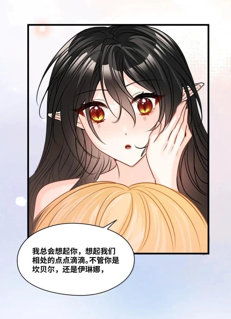 073 浓烈的爱意35