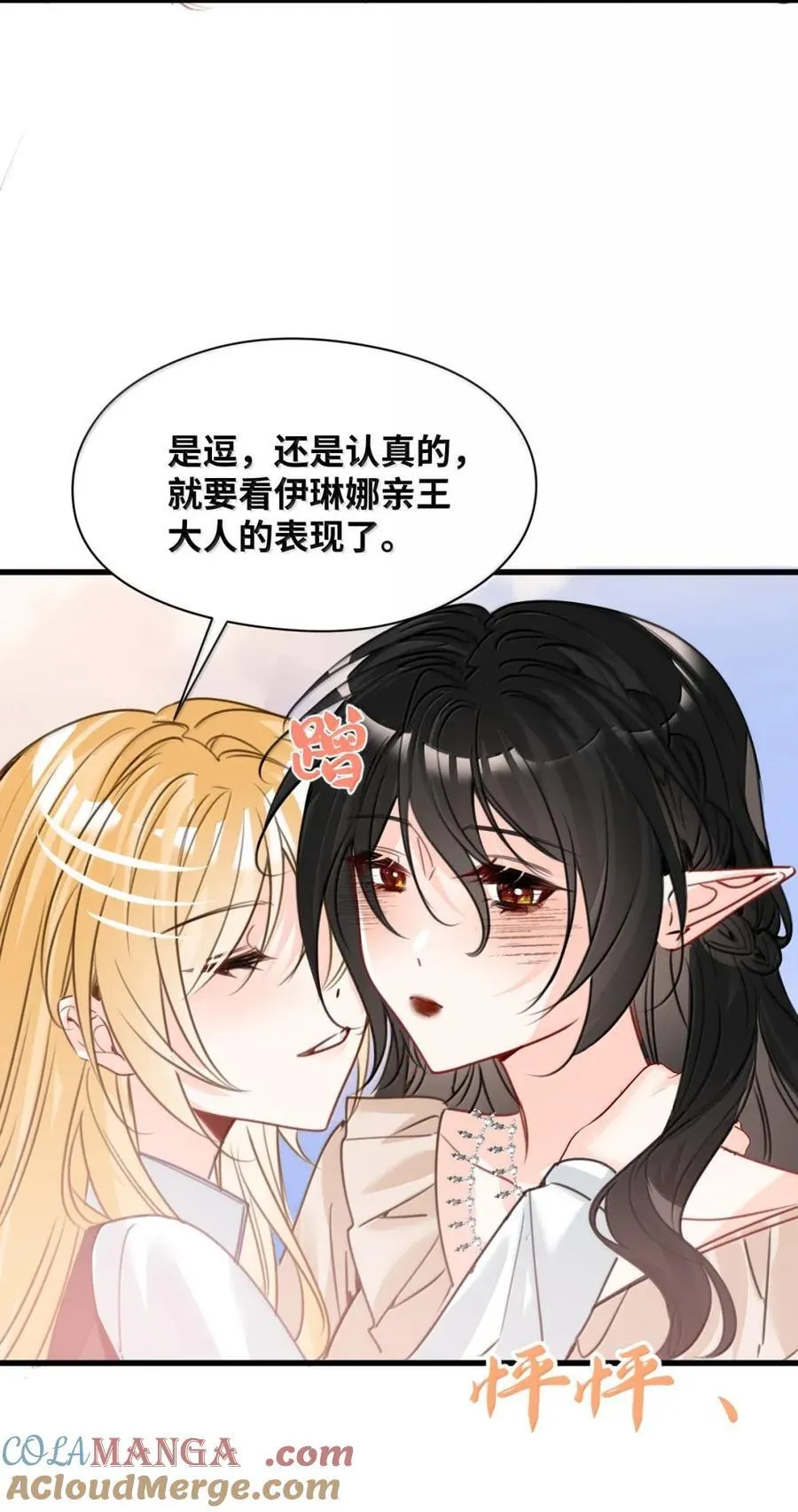 070 小小的情趣16