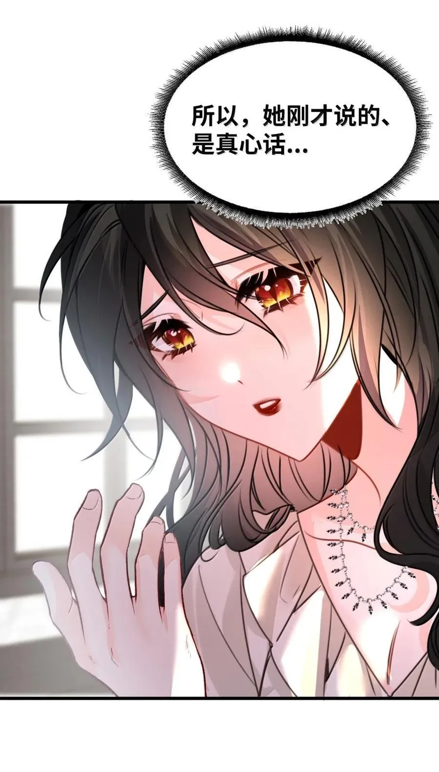 069 藏匿的小惊喜27