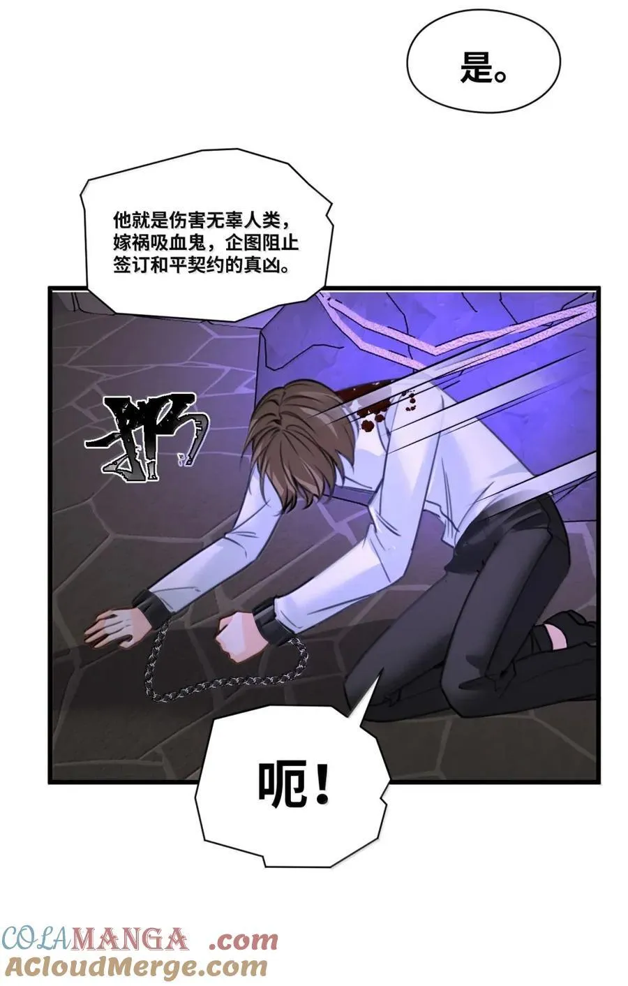 074 被抓捕的真凶42
