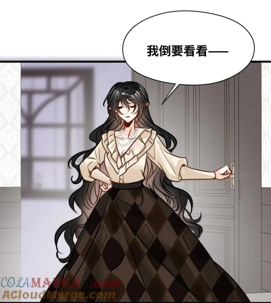 069 藏匿的小惊喜22