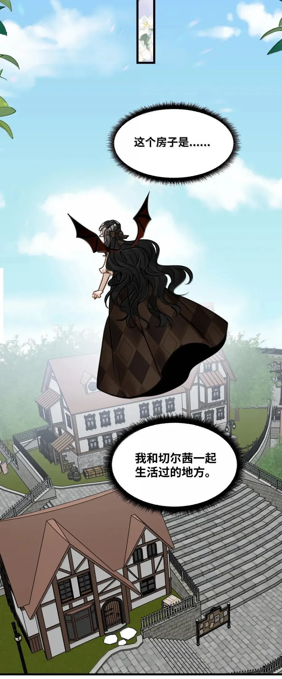 069 藏匿的小惊喜15