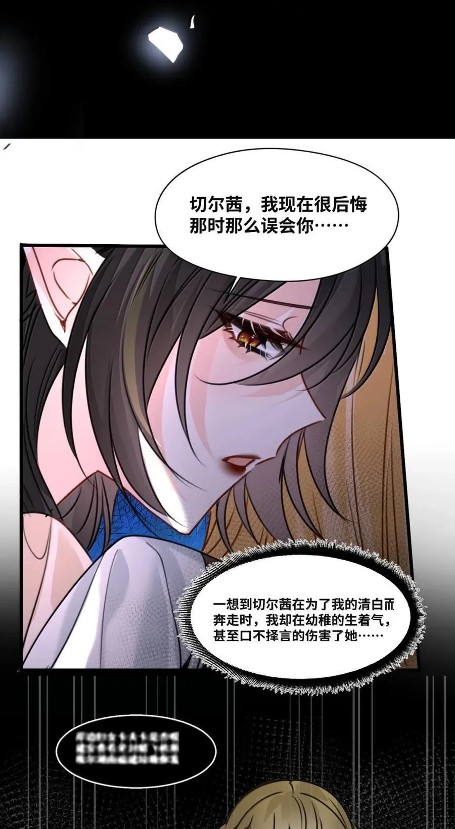 070 小小的情趣9