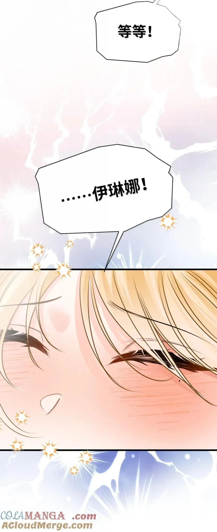 073 浓烈的爱意30