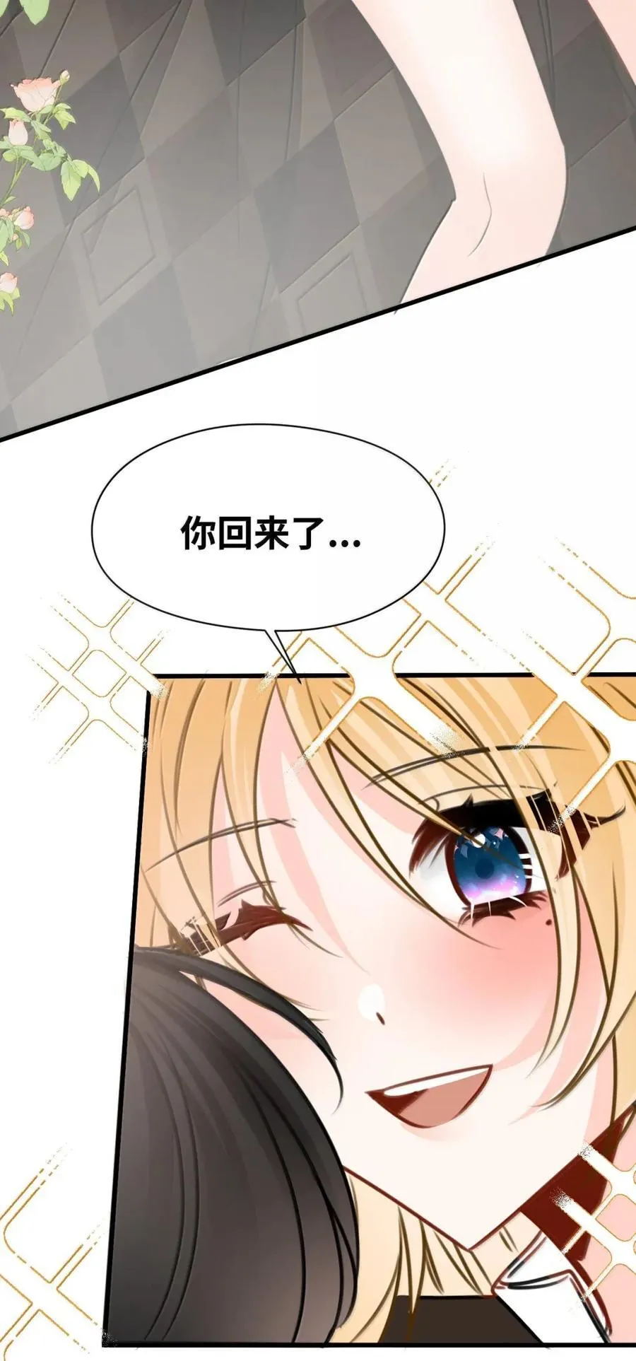 069 藏匿的小惊喜37