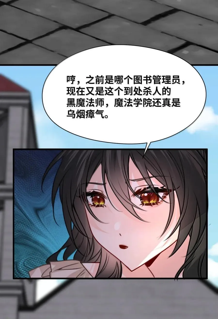 071 霸道的报复14