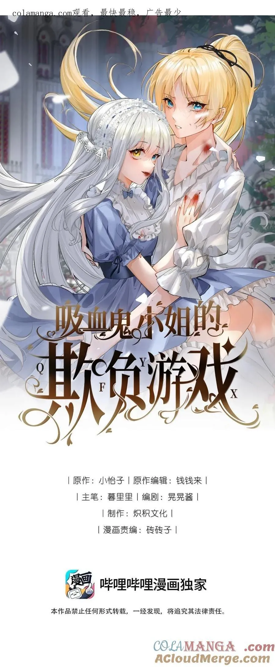 073 浓烈的爱意0