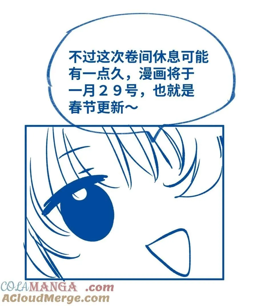 新卷预告 新卷预告 52
