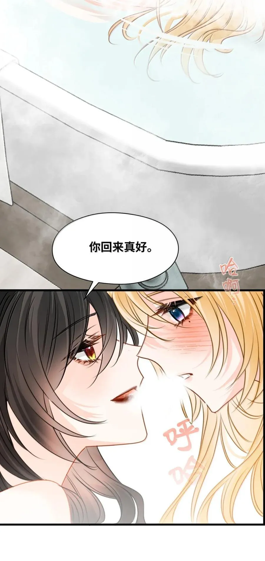 073 浓烈的爱意33