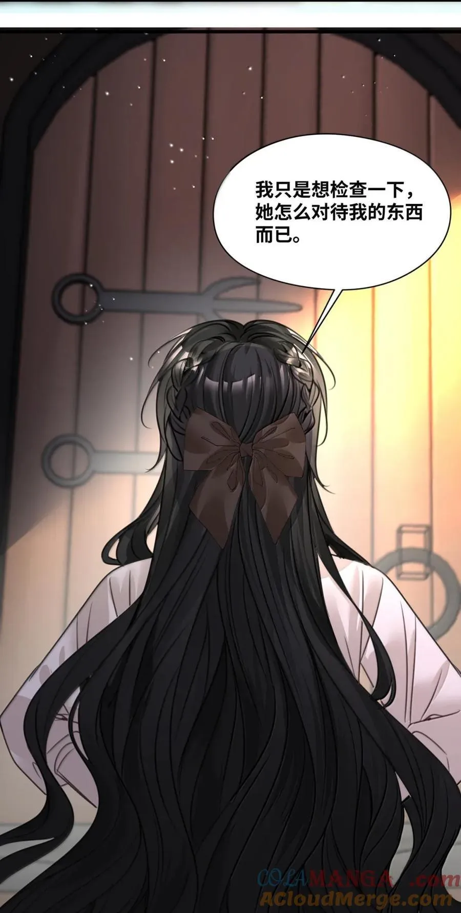069 藏匿的小惊喜18