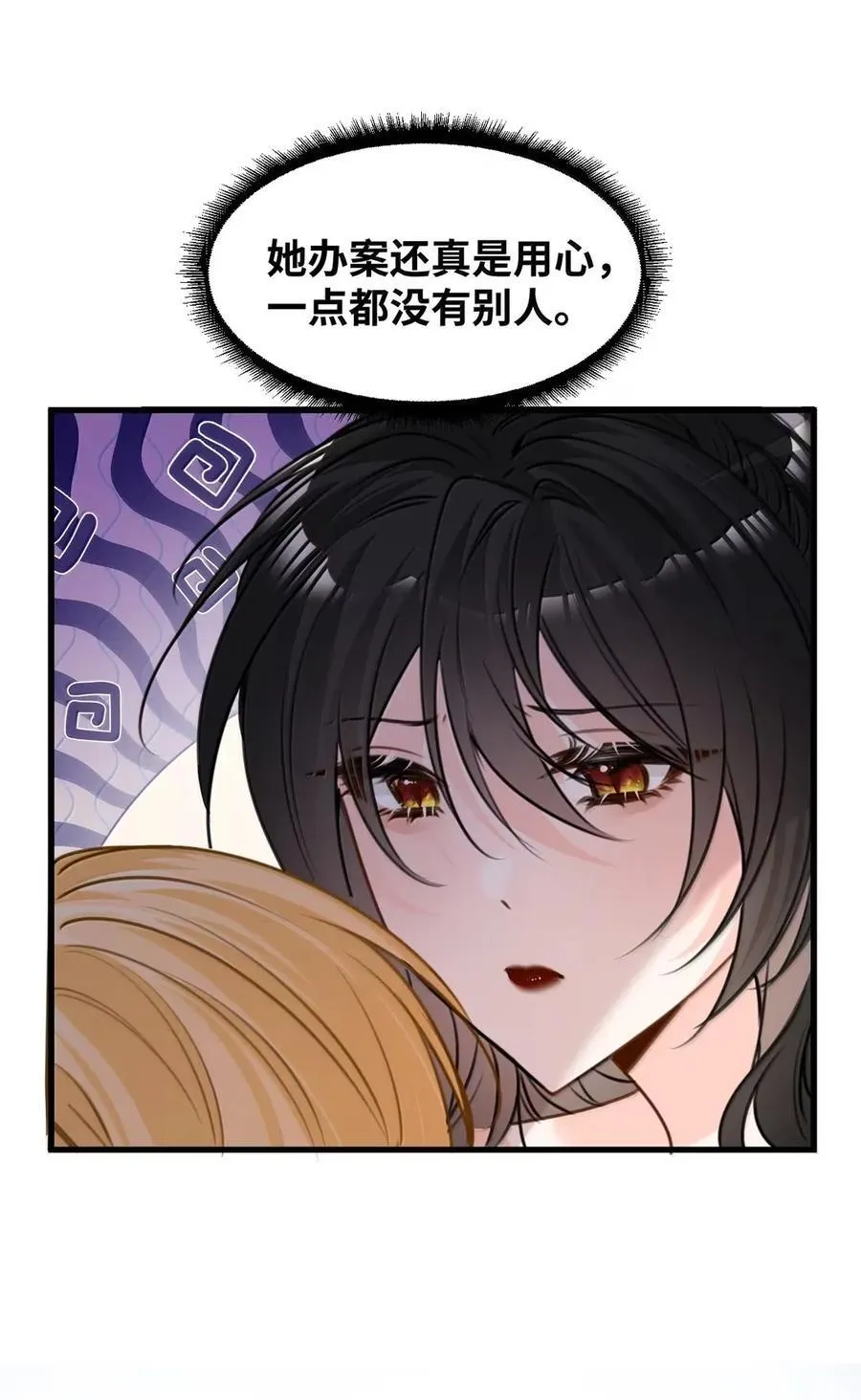 071 霸道的报复7