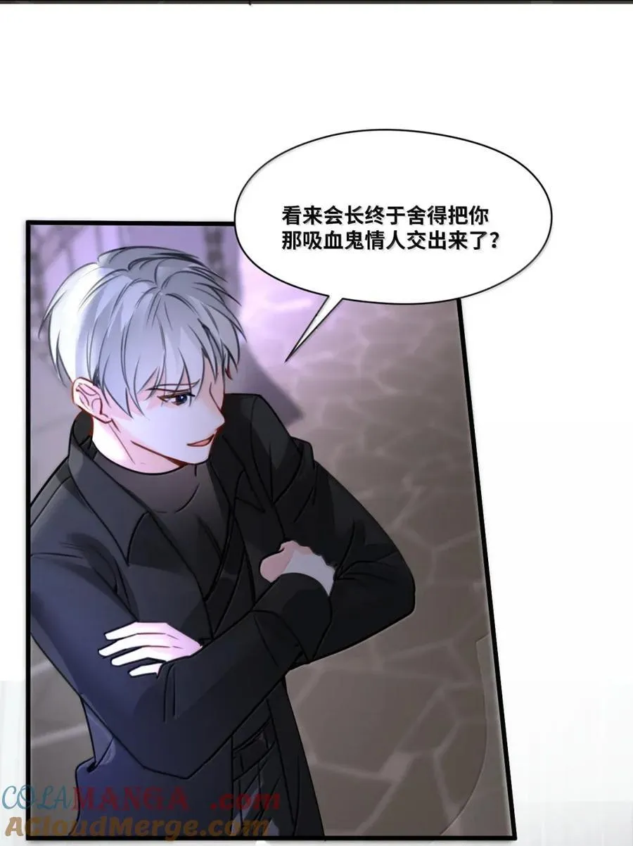 074 被抓捕的真凶39