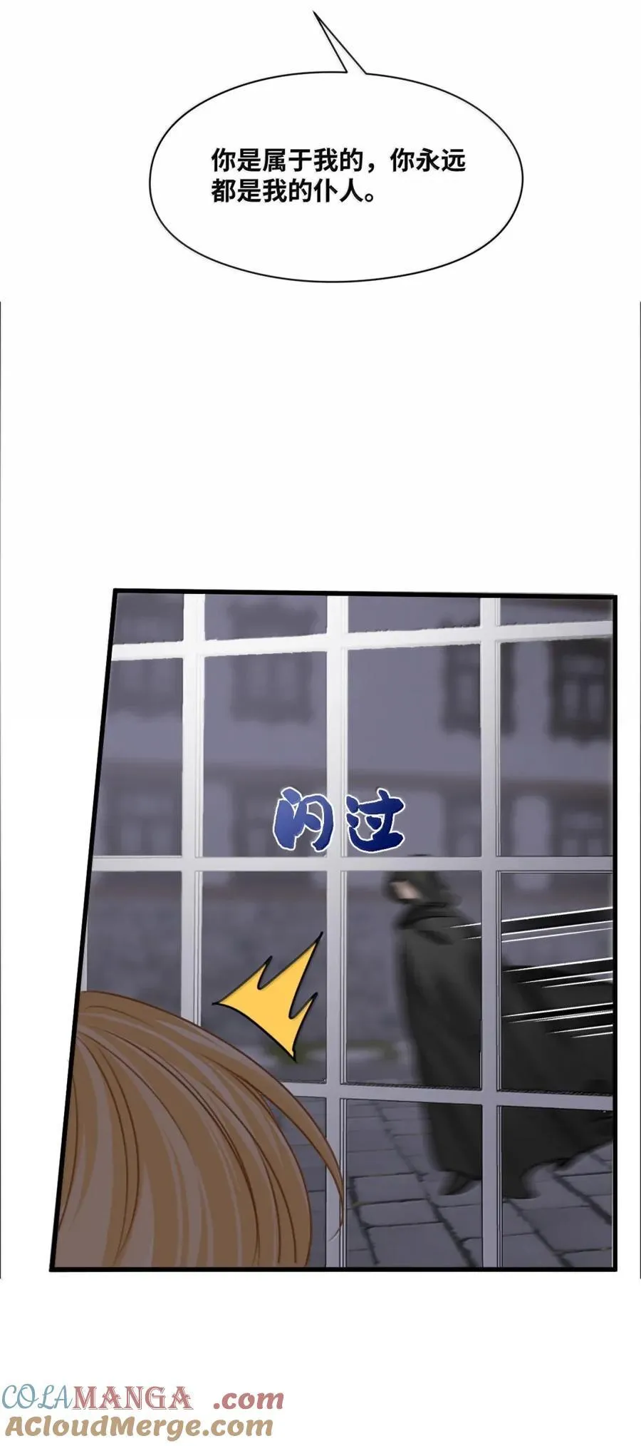 074 被抓捕的真凶3
