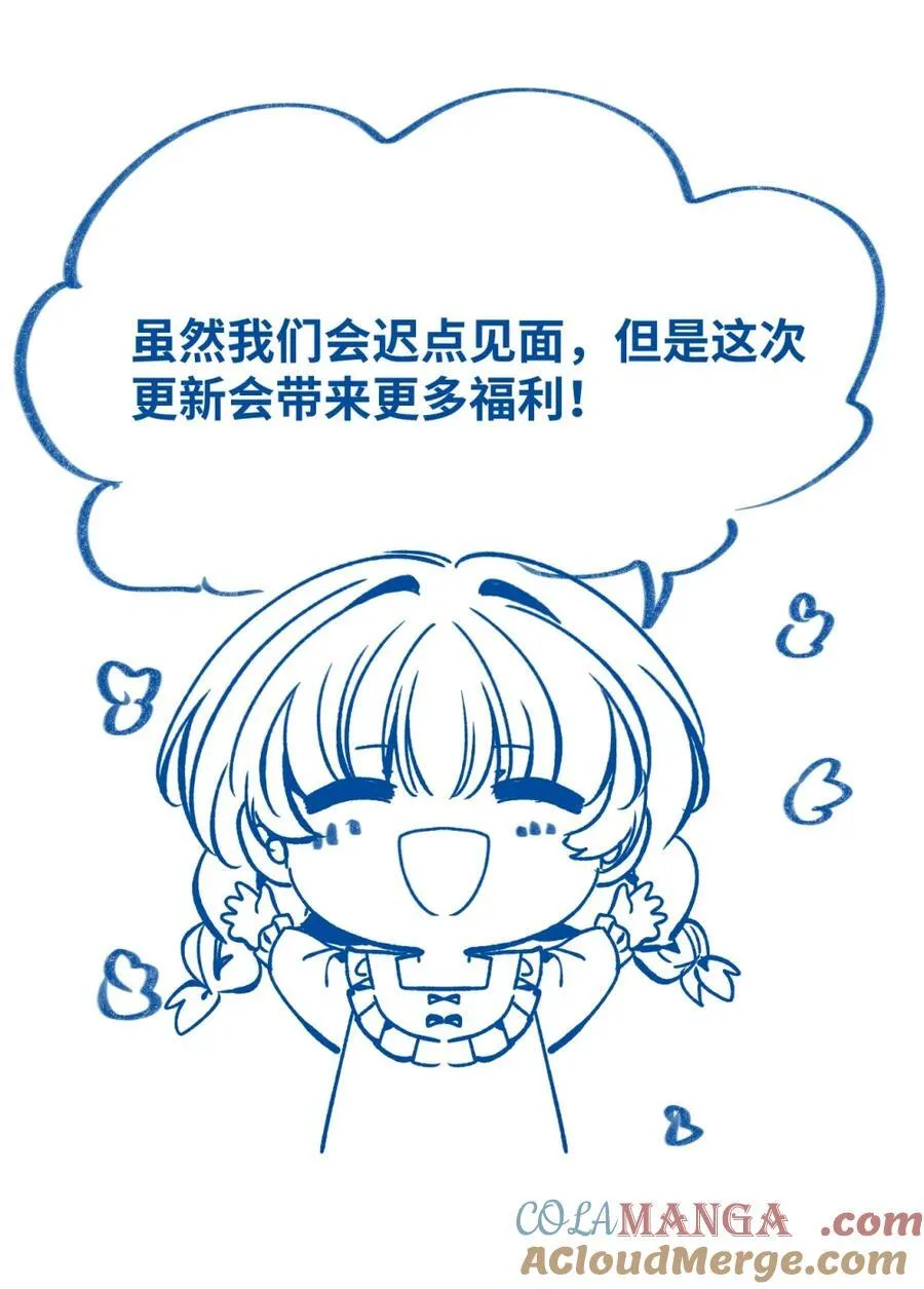 新卷预告 新卷预告 53