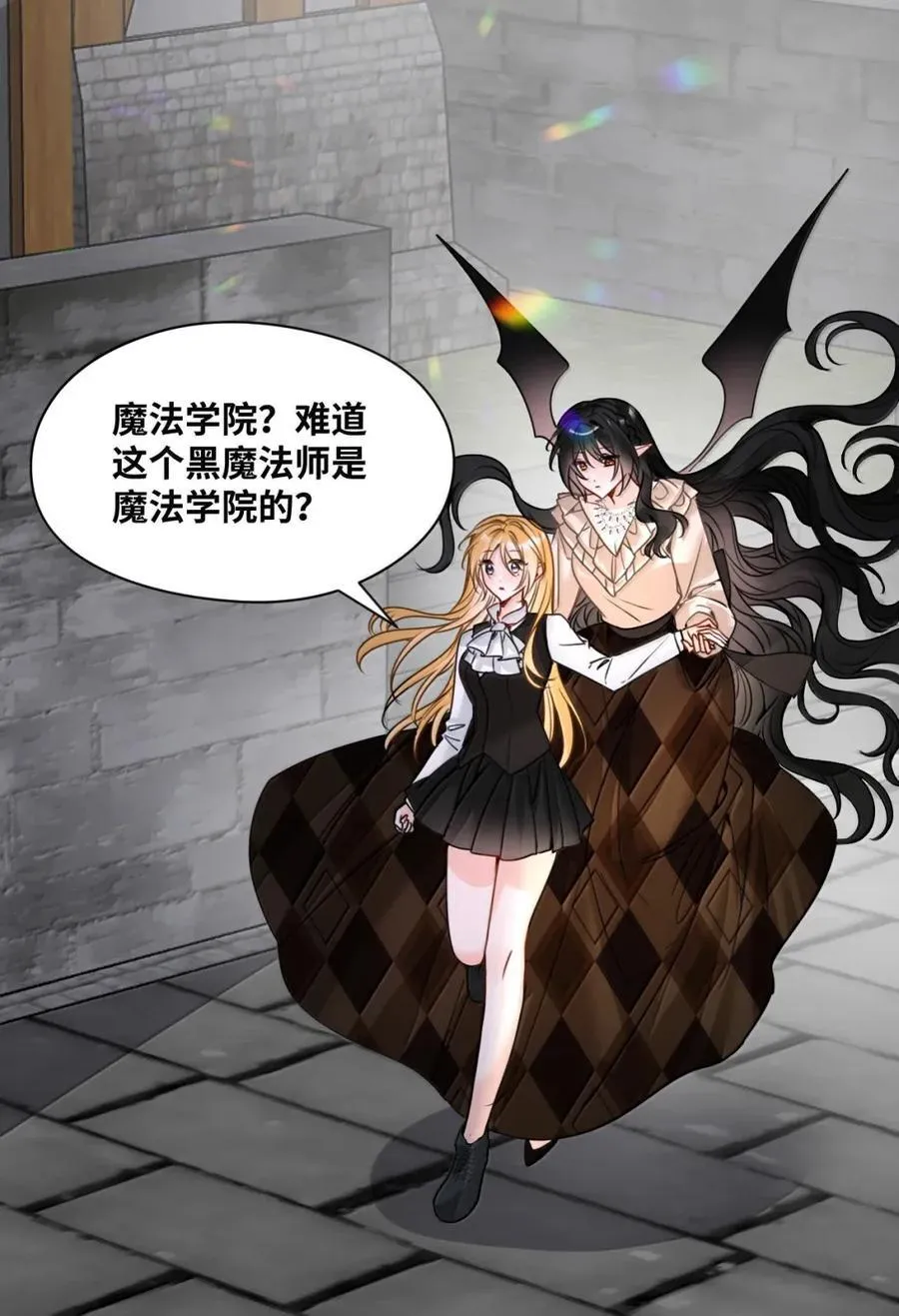 071 霸道的报复13