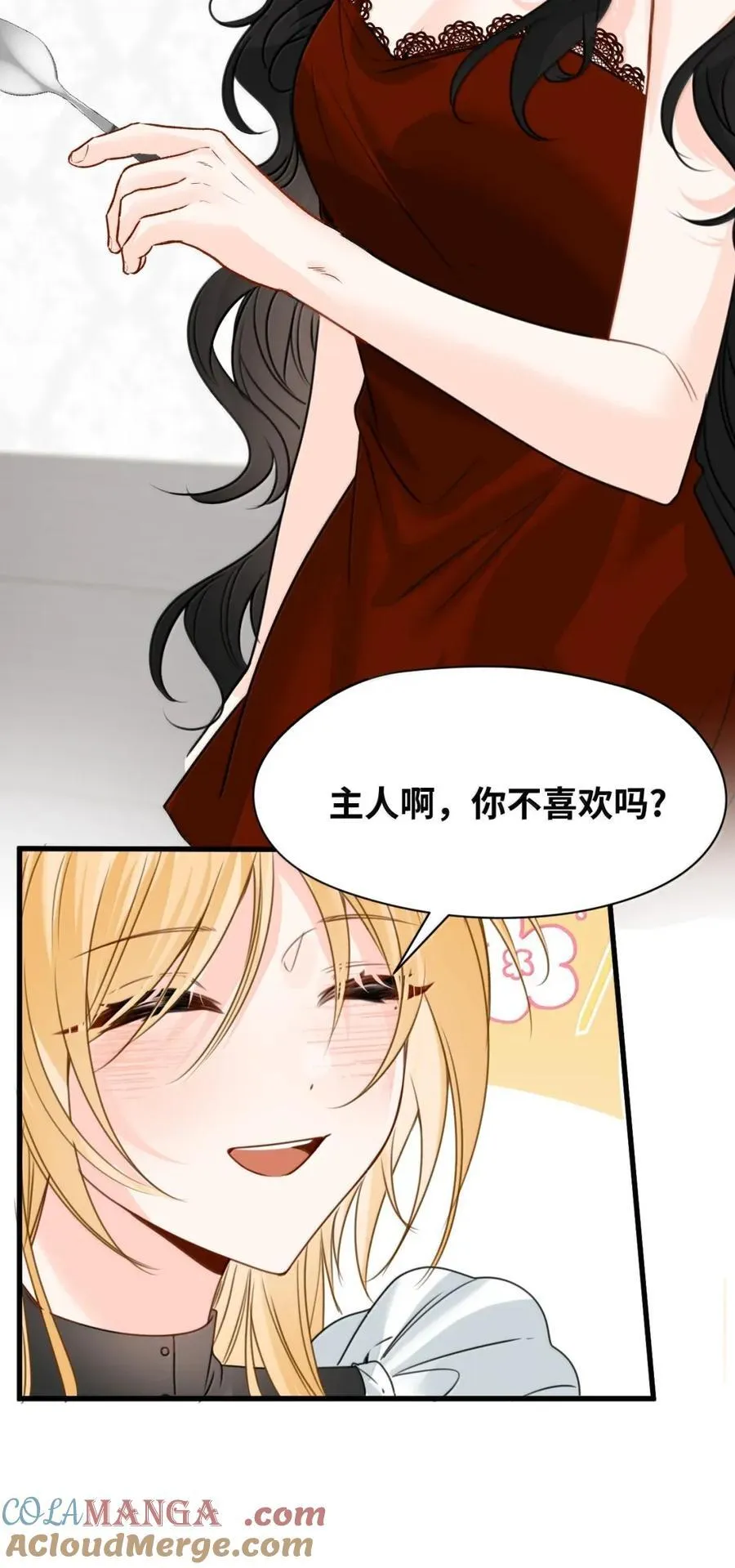 072 甜蜜的告白28