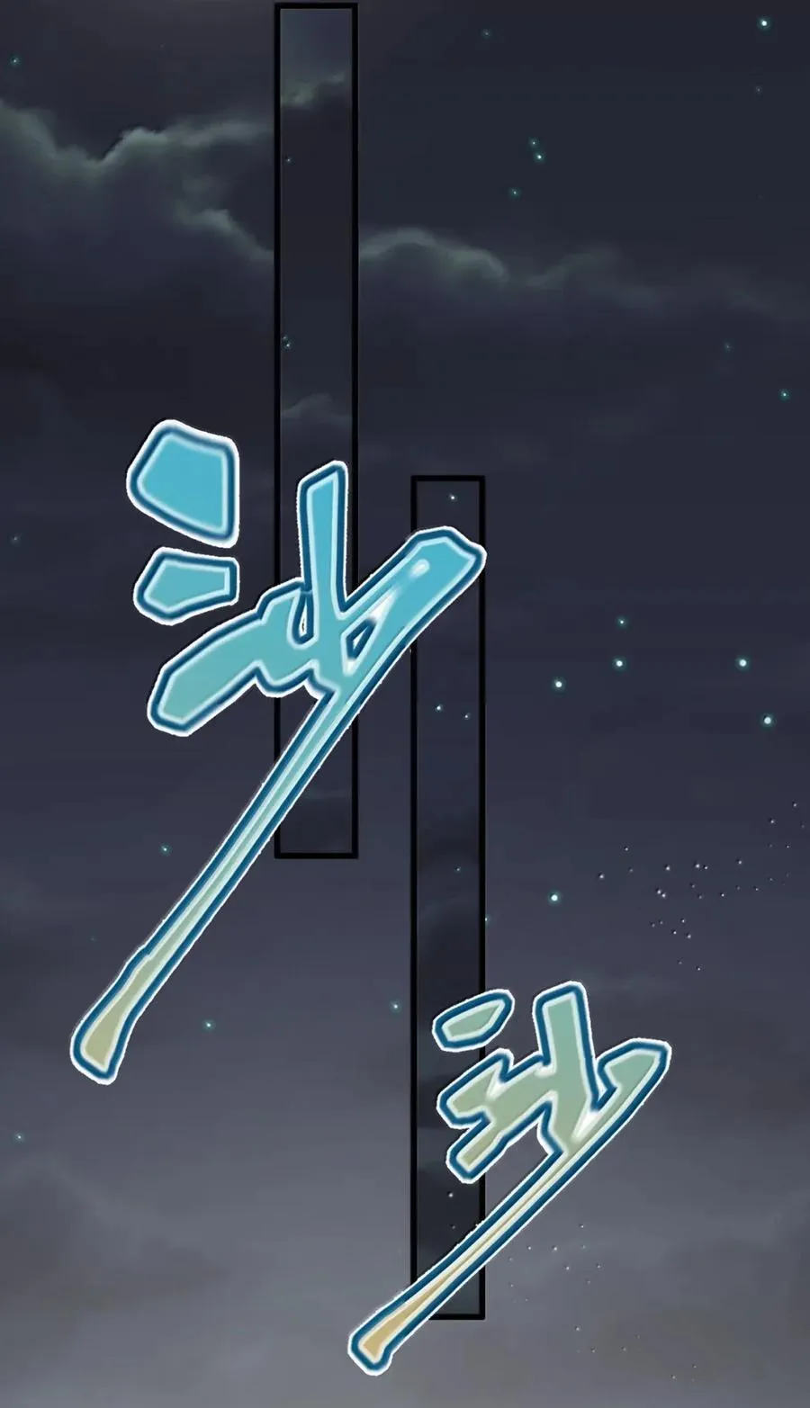 074 被抓捕的真凶8