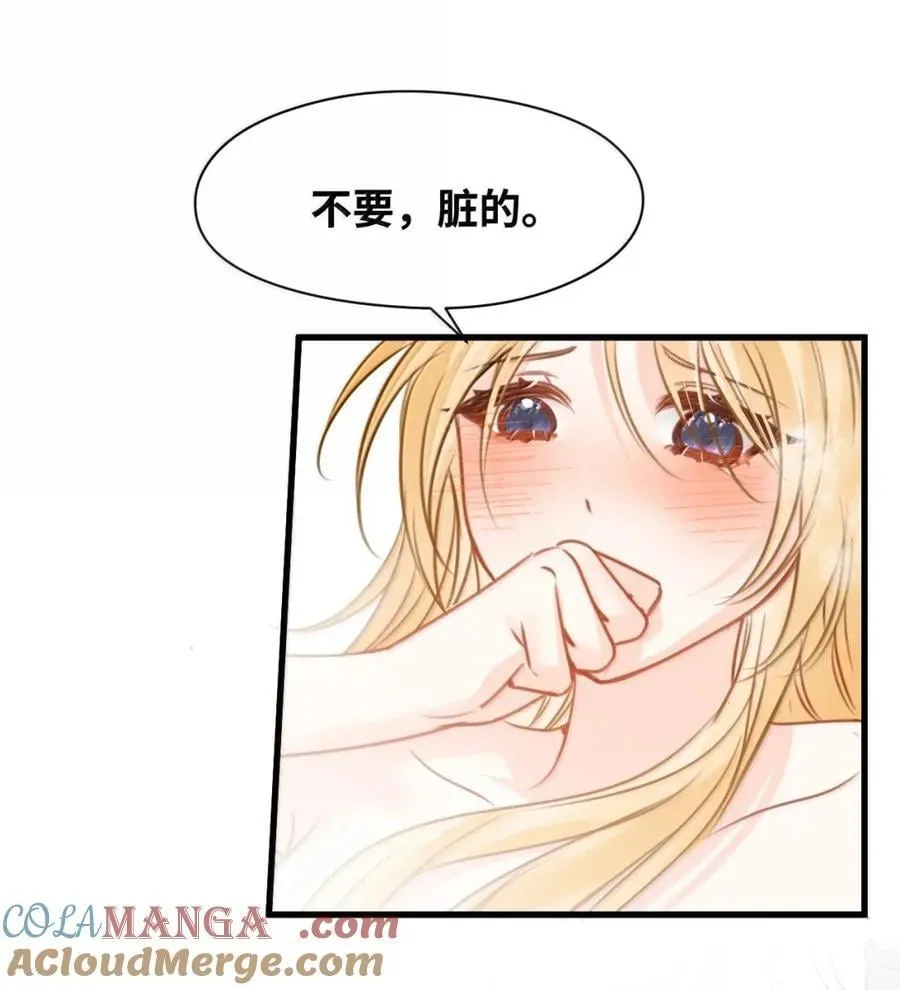 073 浓烈的爱意26