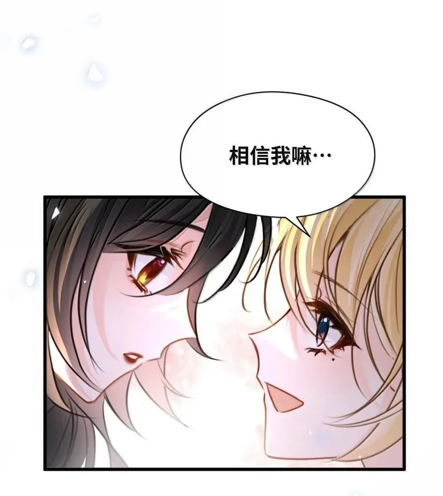 069 藏匿的小惊喜1