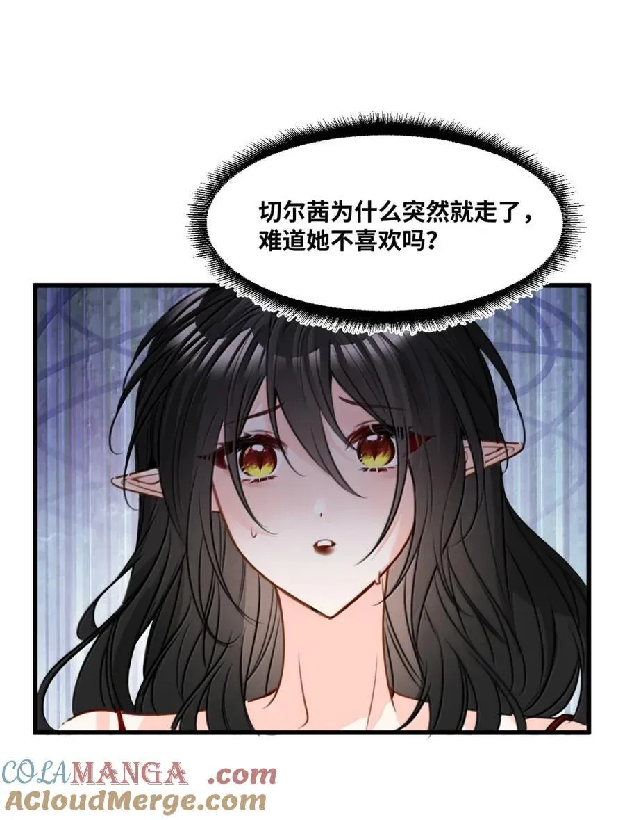 072 甜蜜的告白18