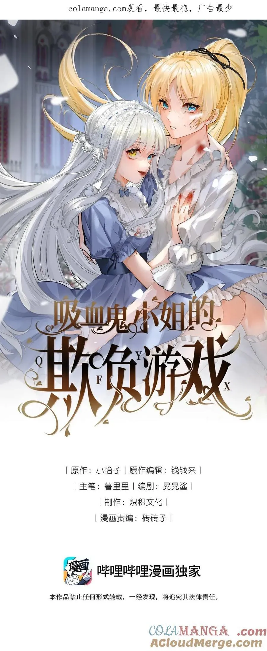 071 霸道的报复0
