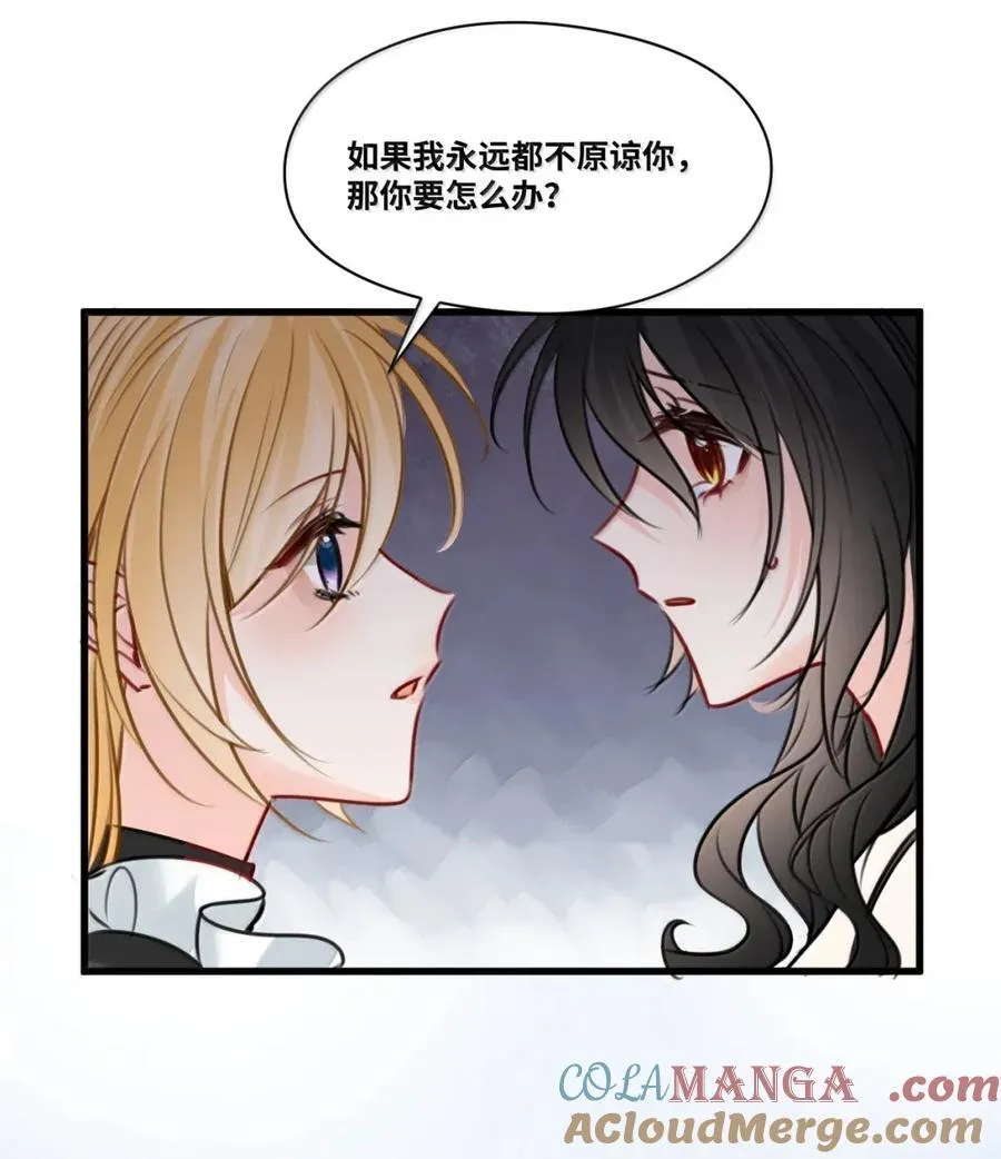 072 甜蜜的告白36