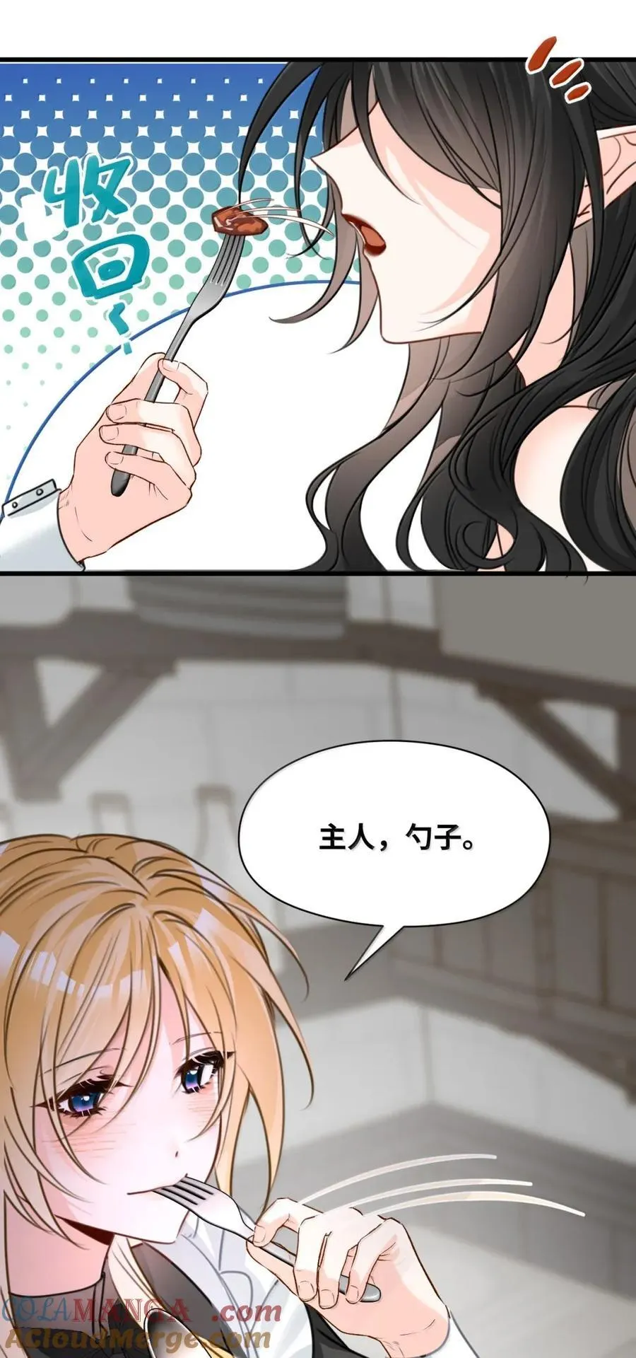 072 甜蜜的告白26