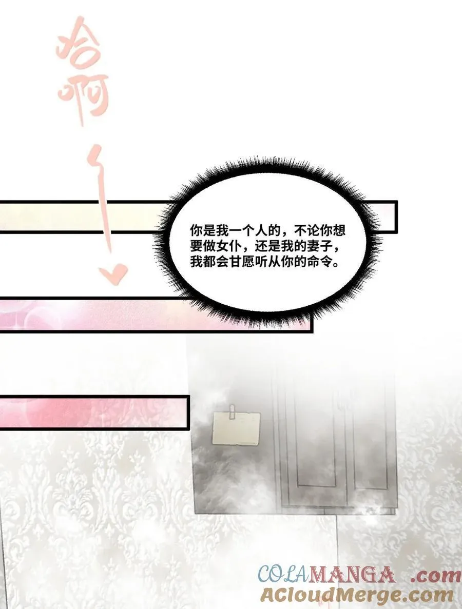 073 浓烈的爱意18