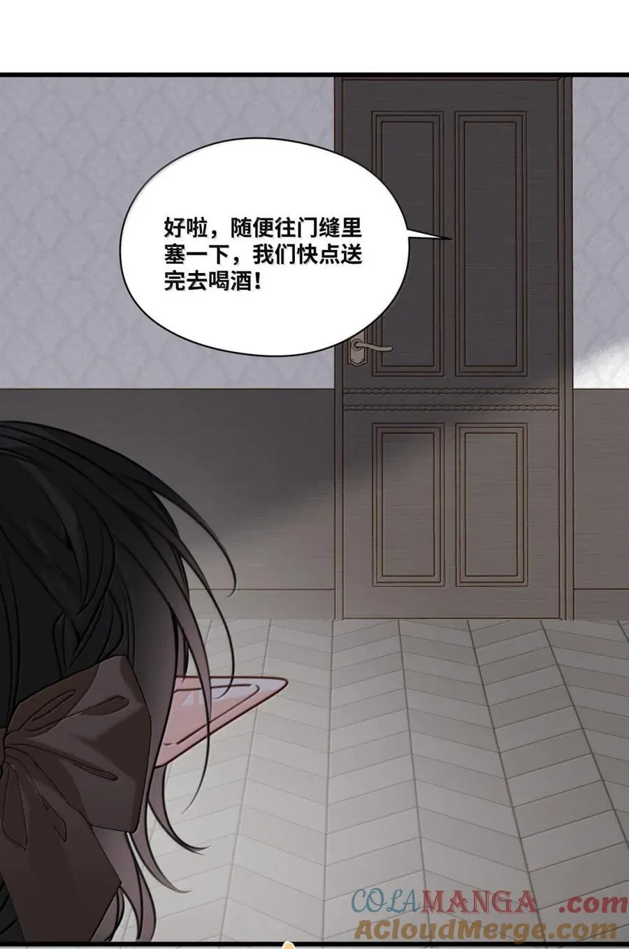 069 藏匿的小惊喜30