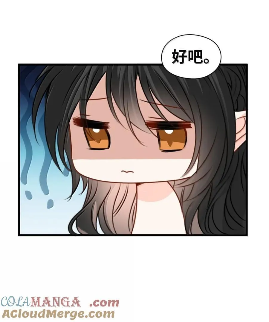 071 霸道的报复36