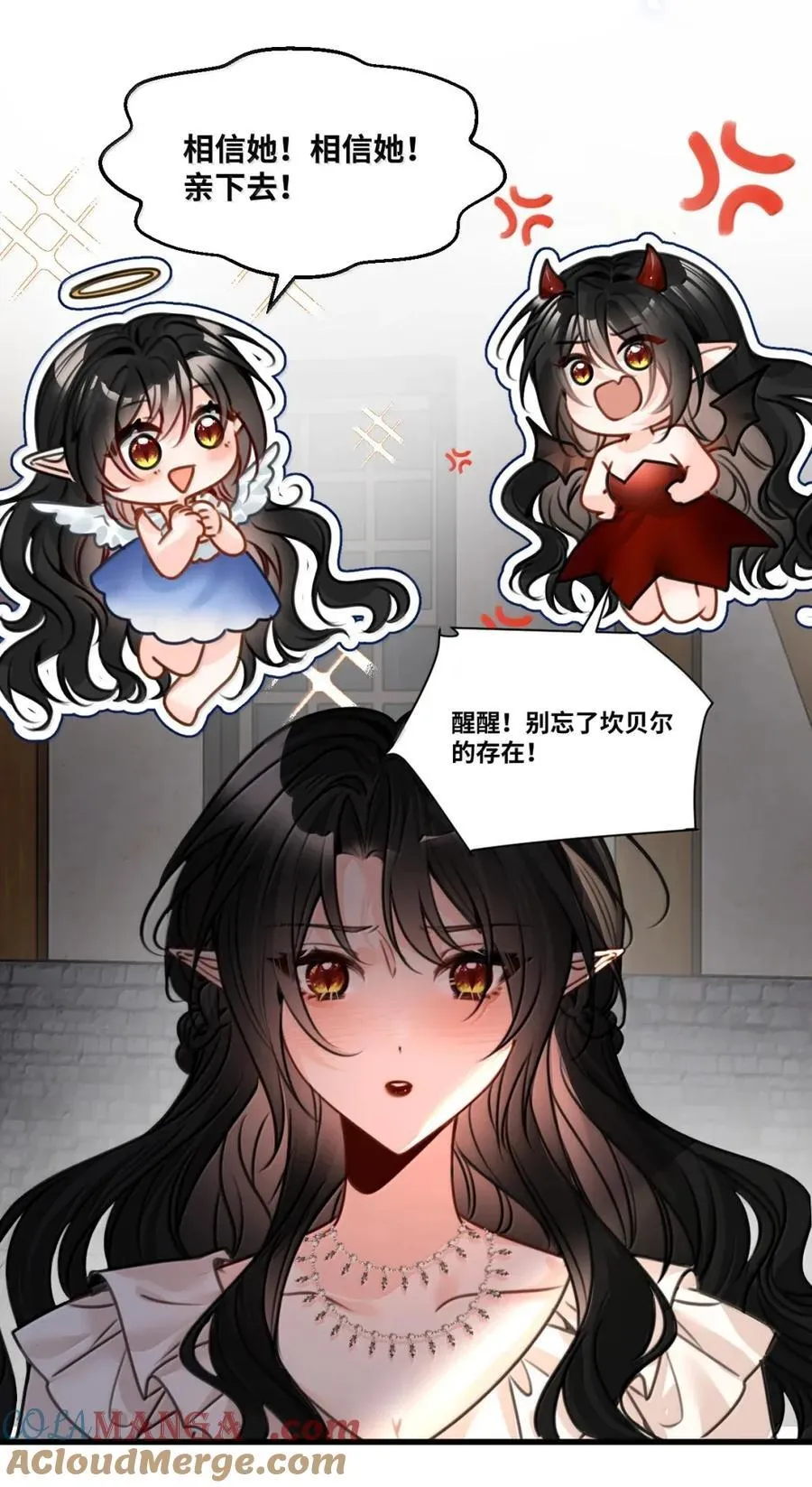 069 藏匿的小惊喜2