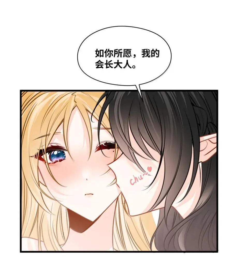 074 被抓捕的真凶34
