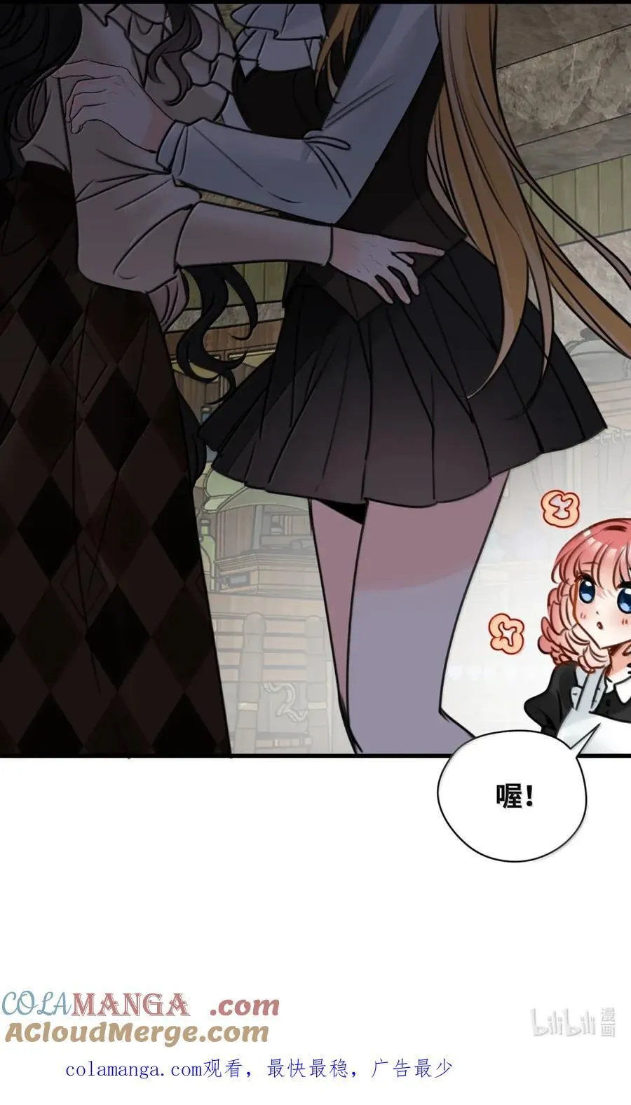 069 藏匿的小惊喜40