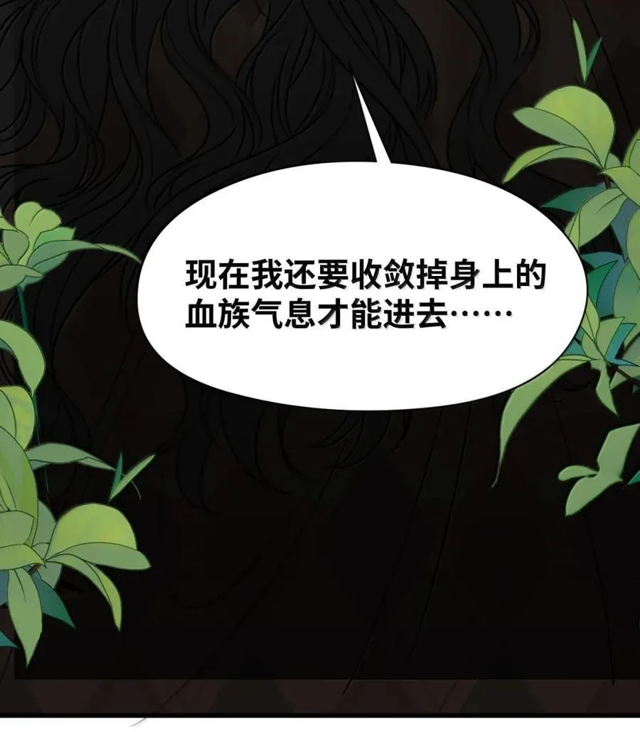 071 霸道的报复17