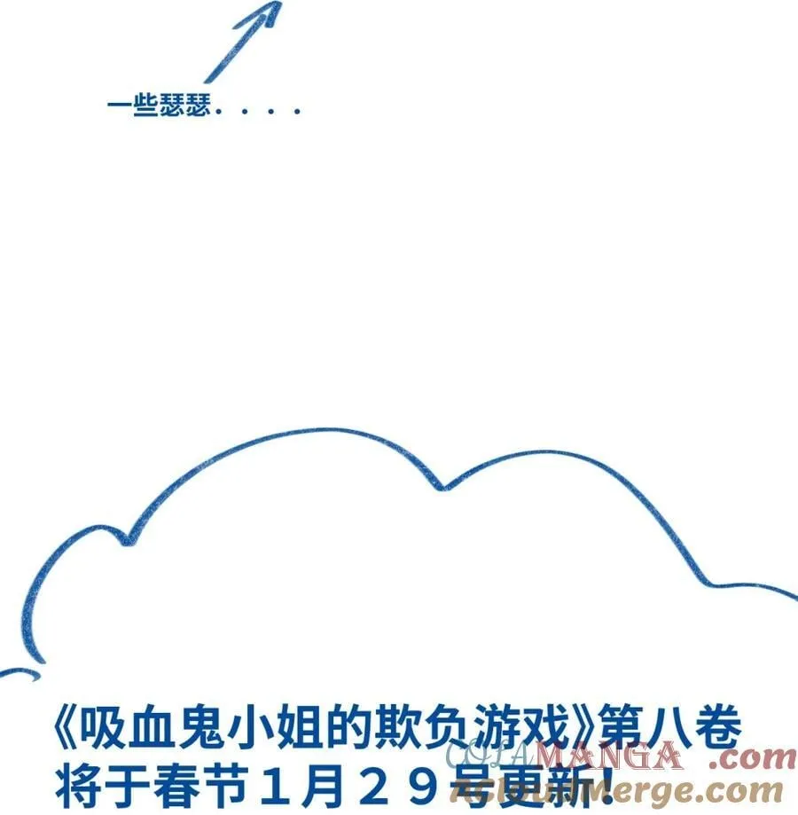 新卷预告 新卷预告 56