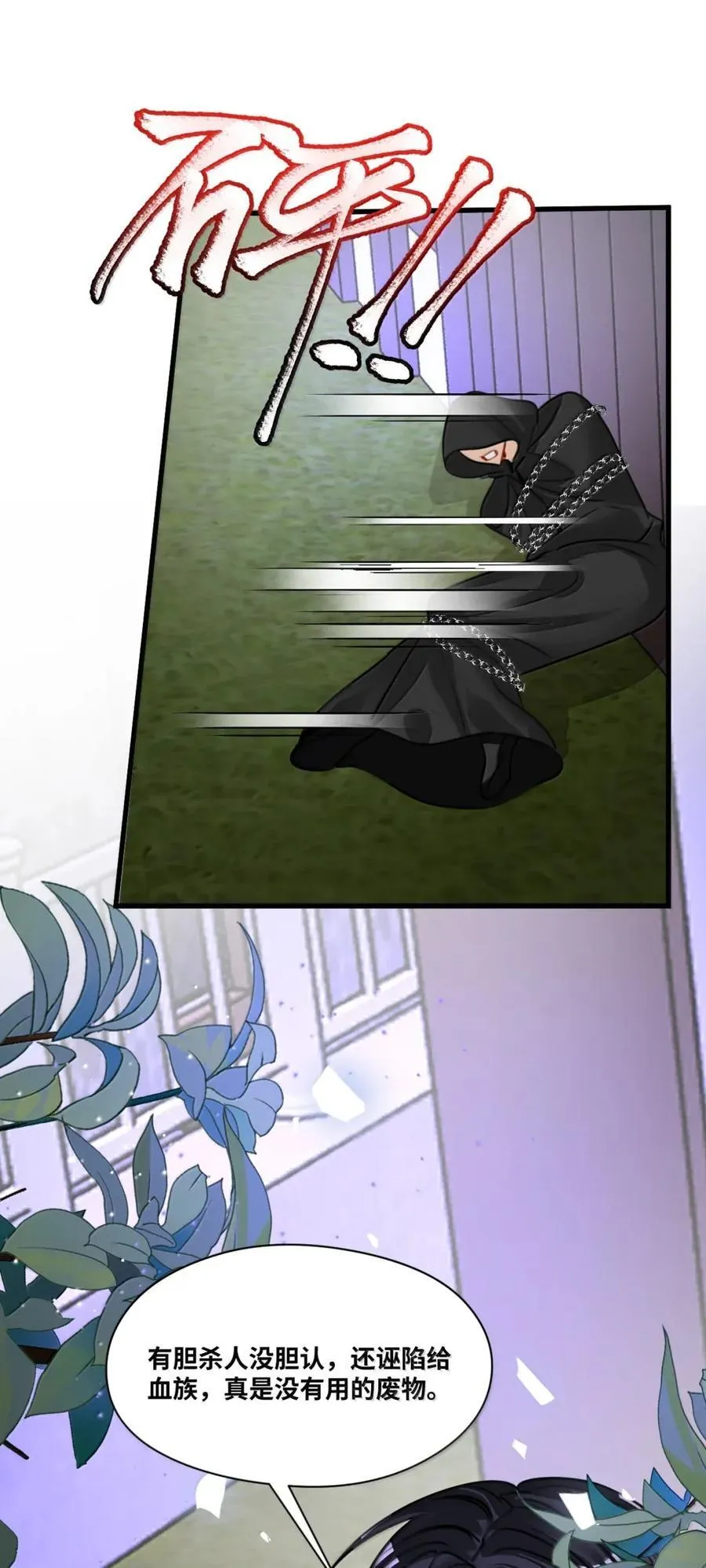 074 被抓捕的真凶28