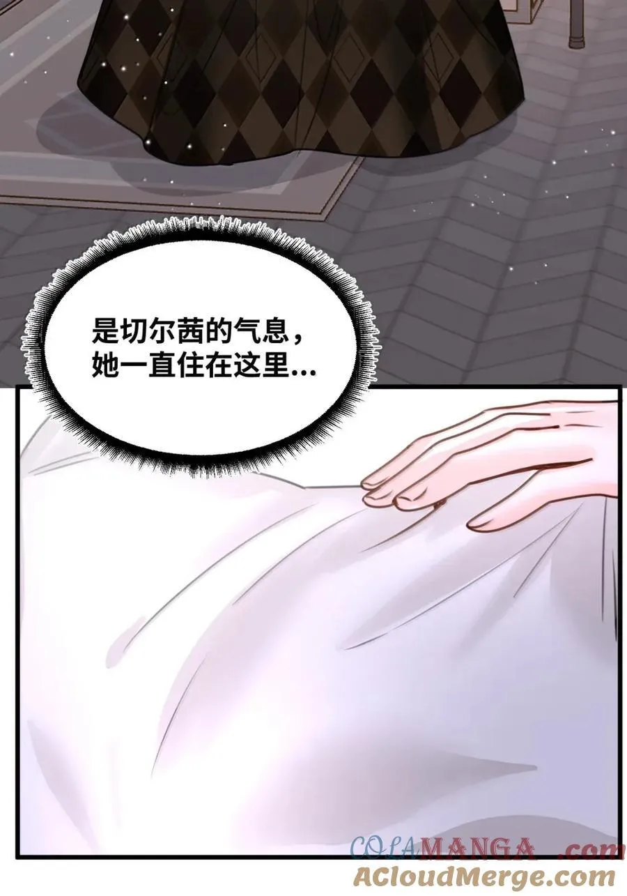 069 藏匿的小惊喜26