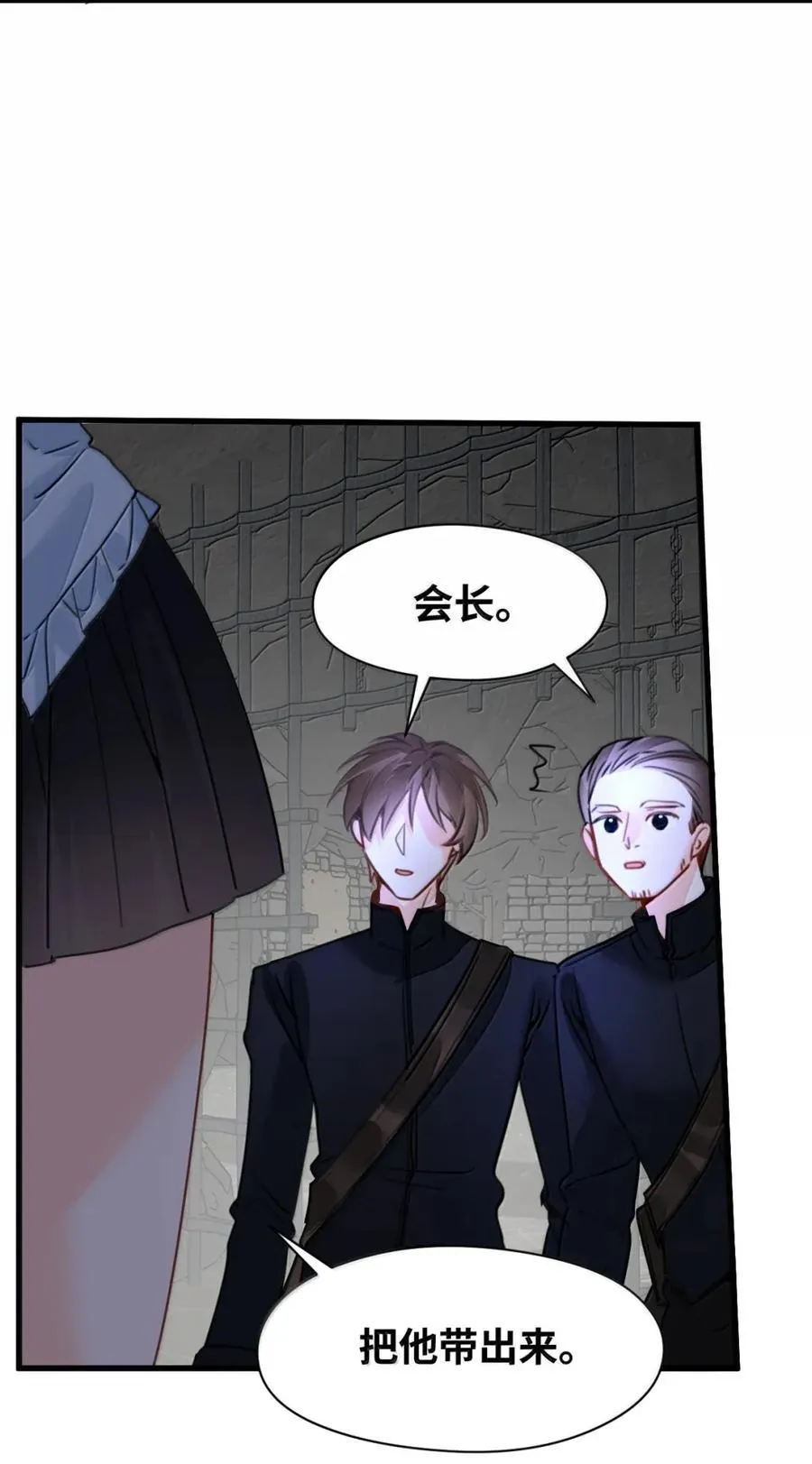 074 被抓捕的真凶41