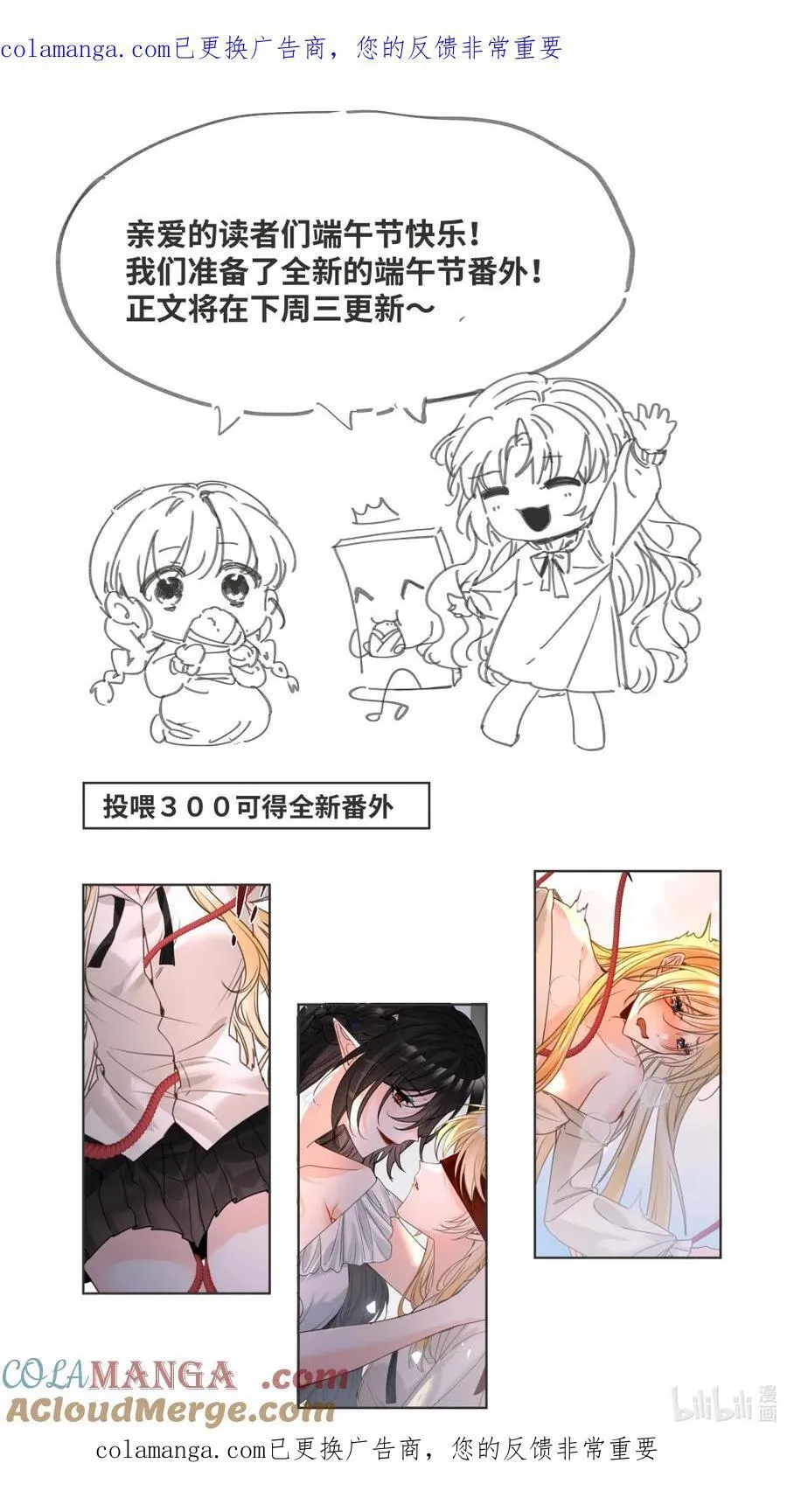 公告 端午节快乐0