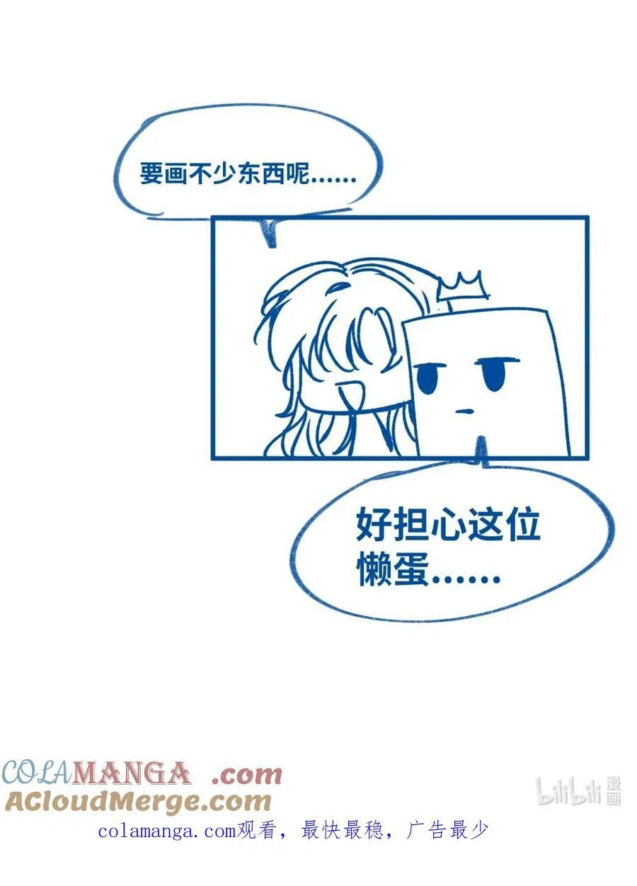 新卷预告 新卷预告 58