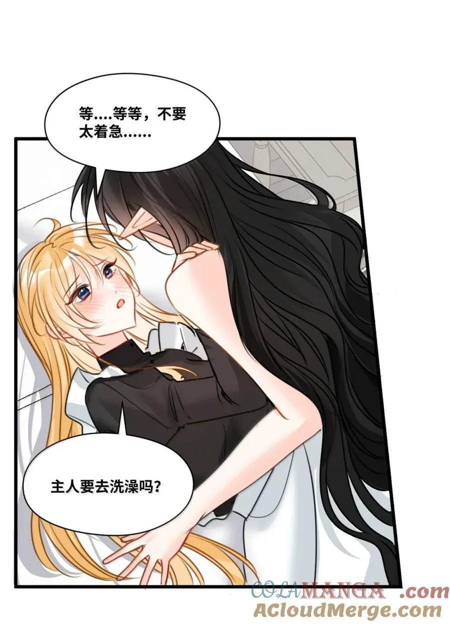 073 浓烈的爱意16