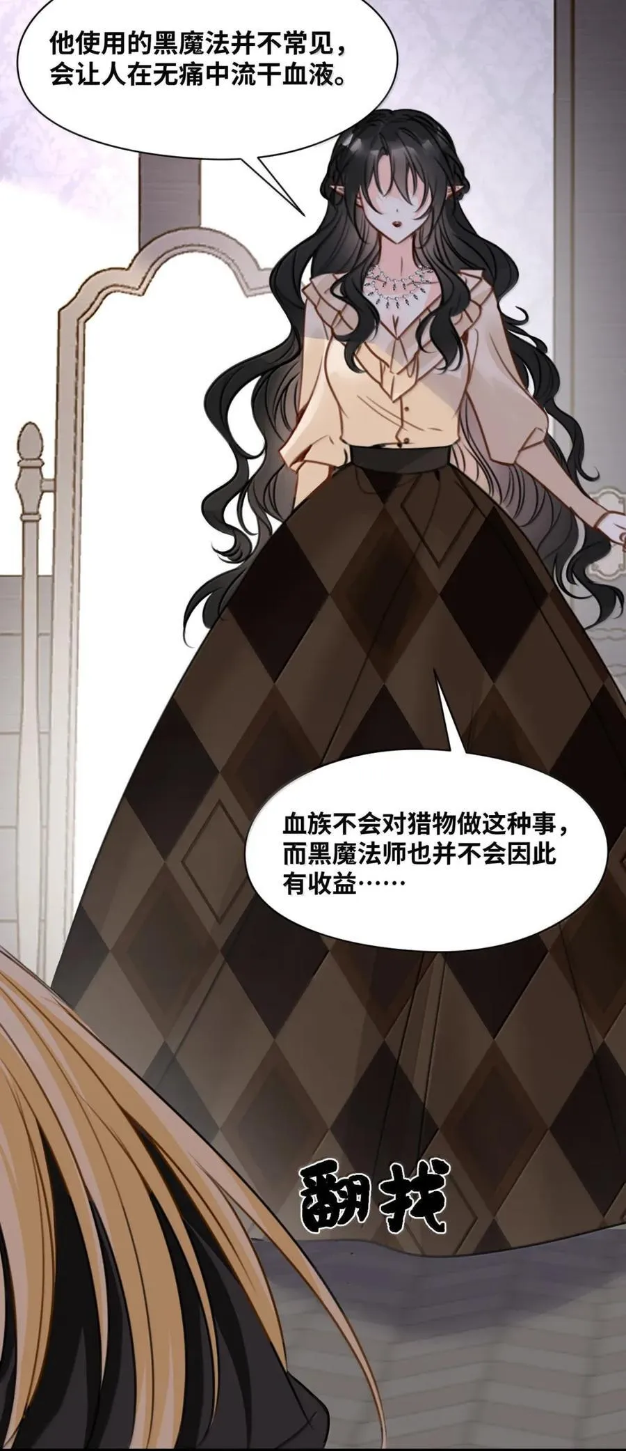 071 霸道的报复43