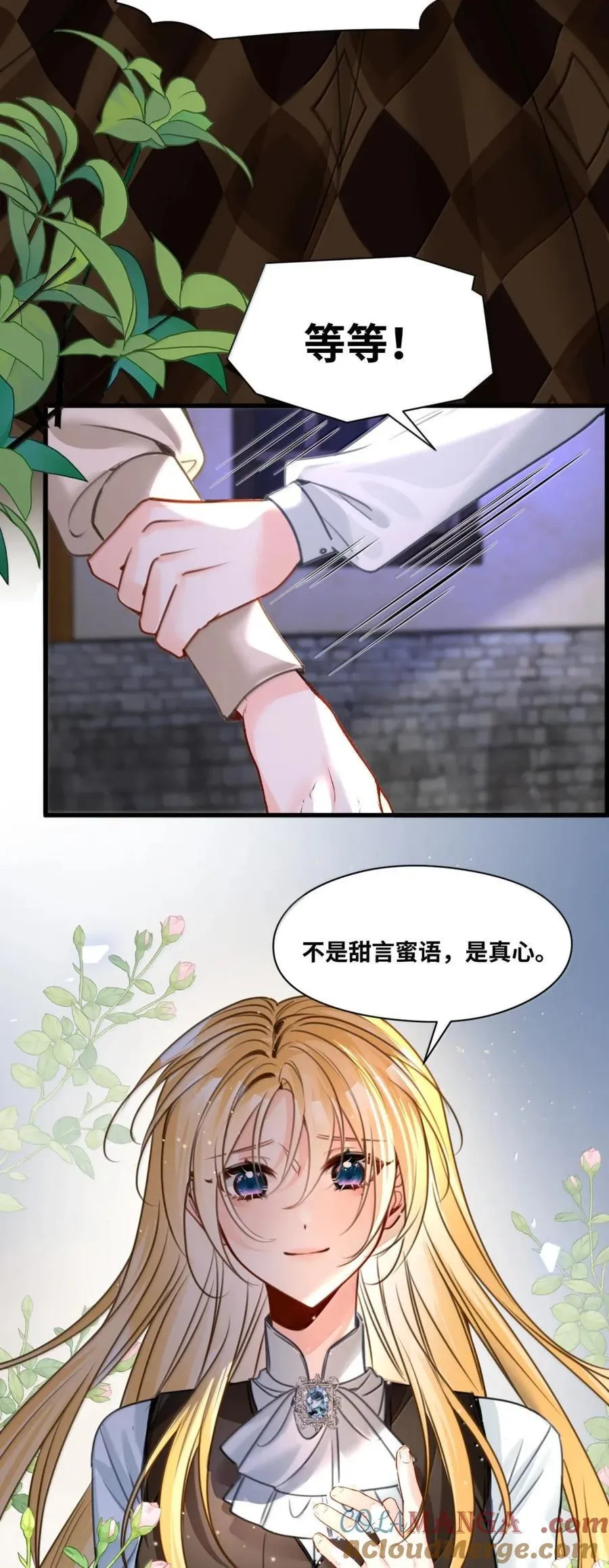 069 藏匿的小惊喜4