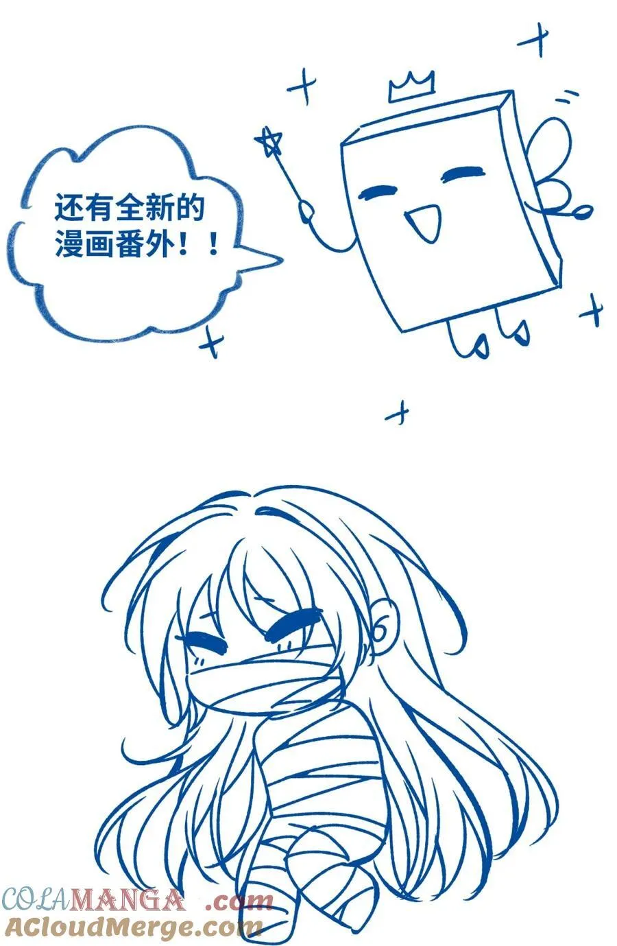新卷预告 新卷预告 55