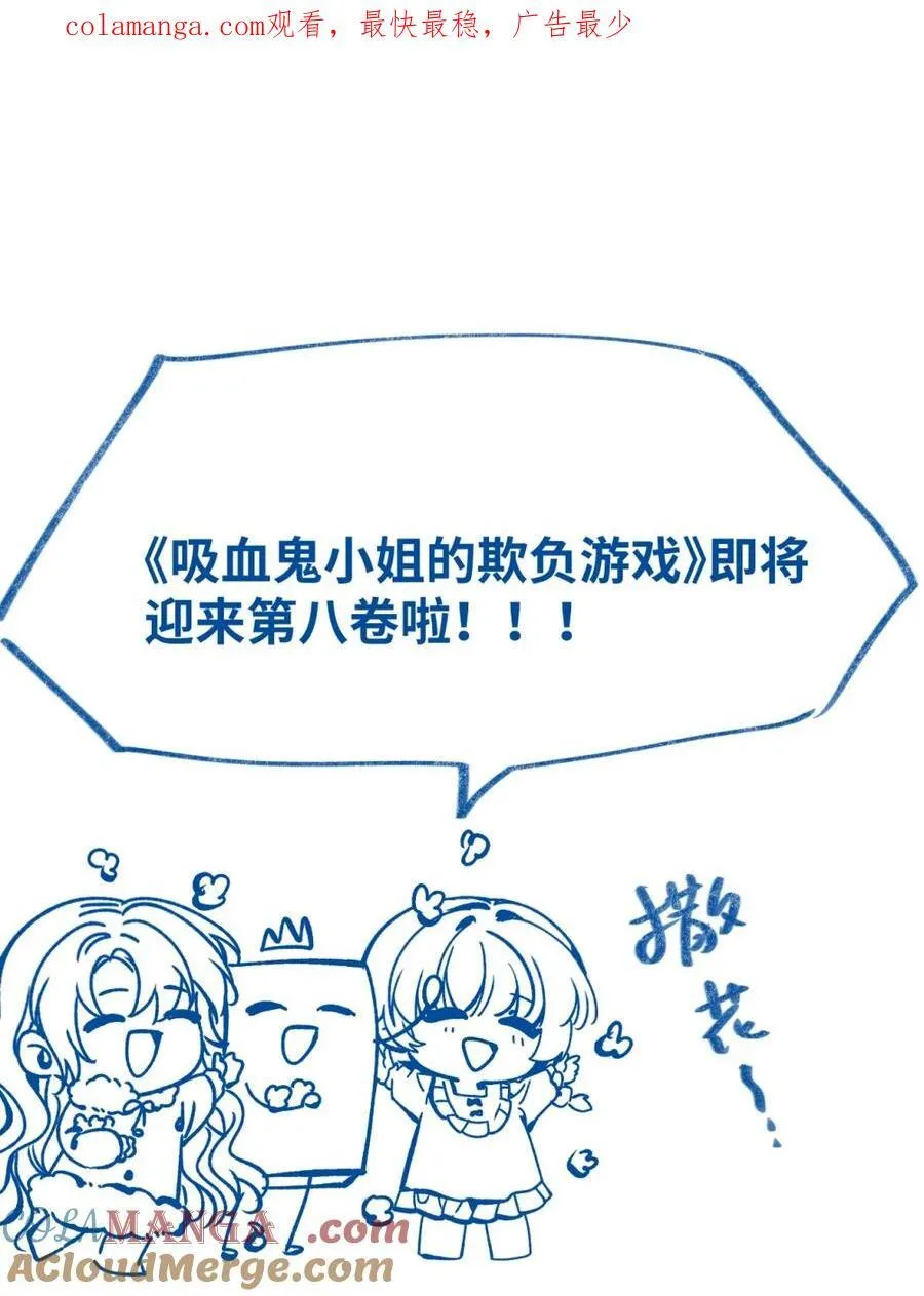 071 霸道的报复47