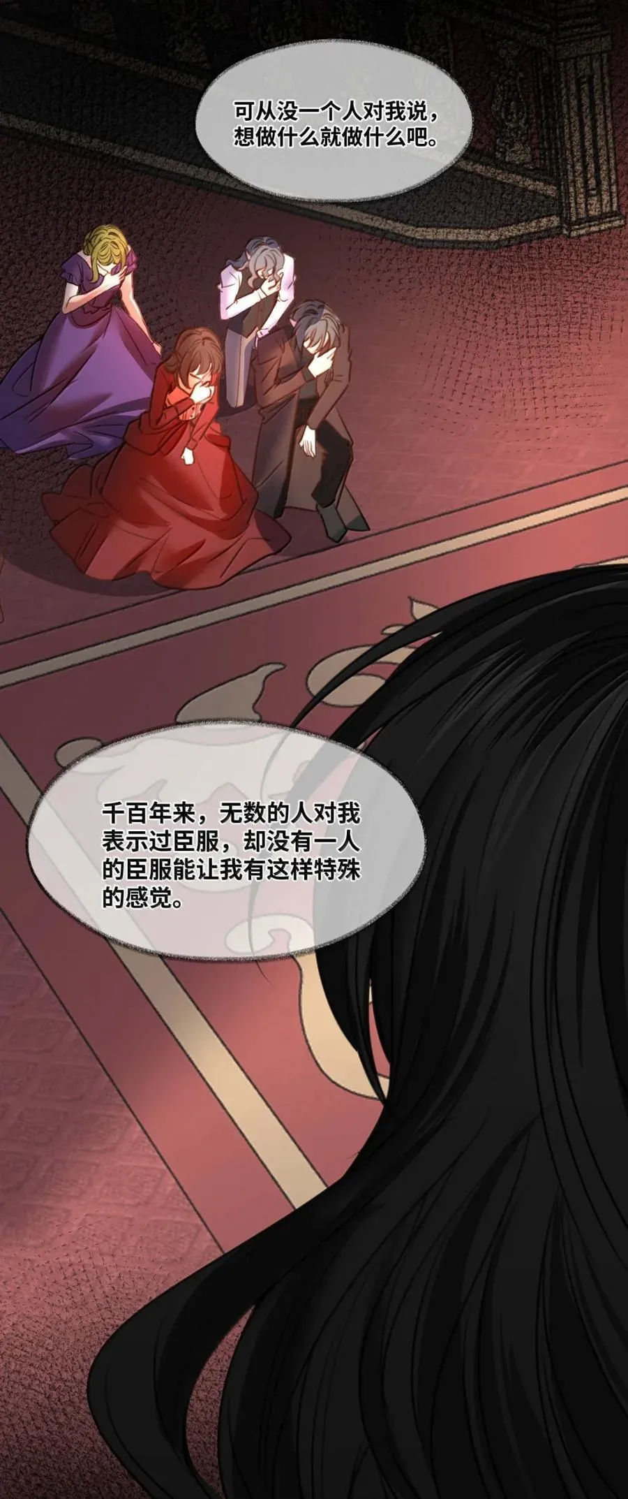 073 浓烈的爱意13