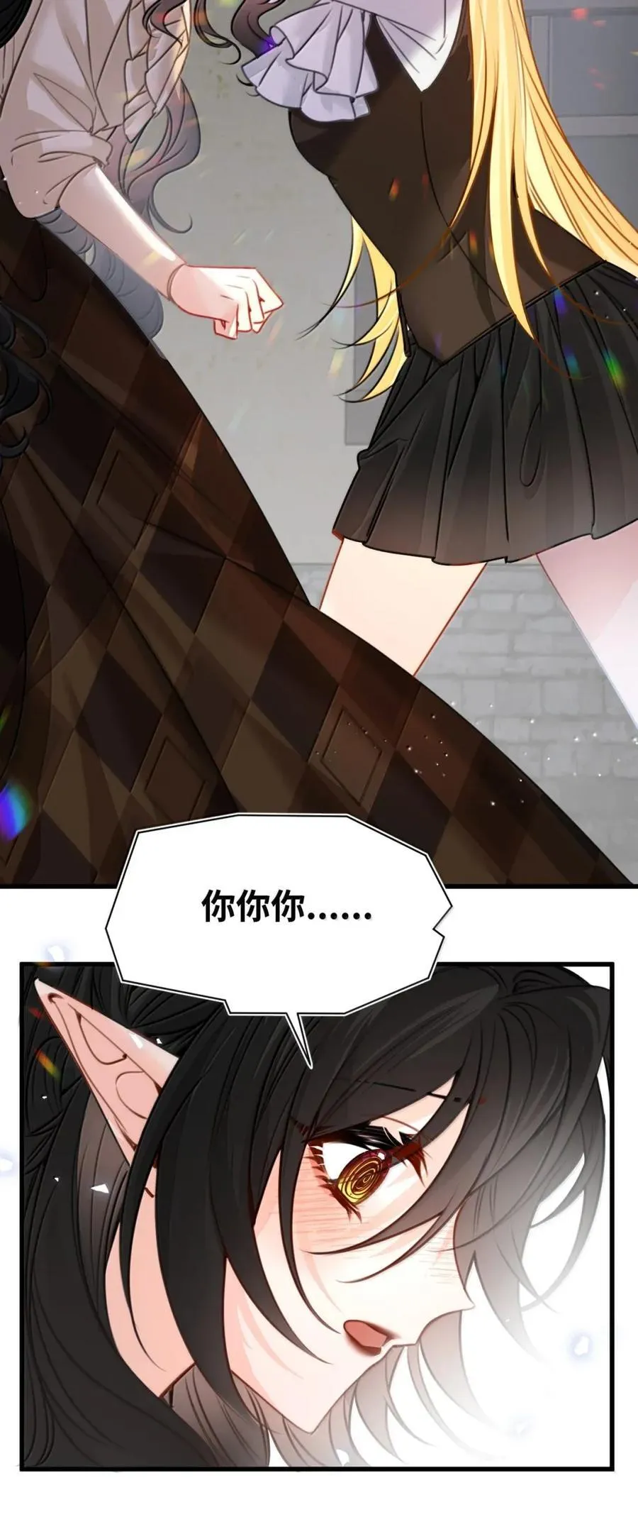 069 藏匿的小惊喜9