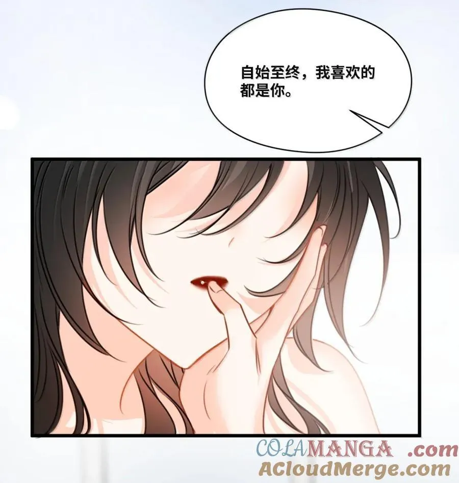 073 浓烈的爱意36