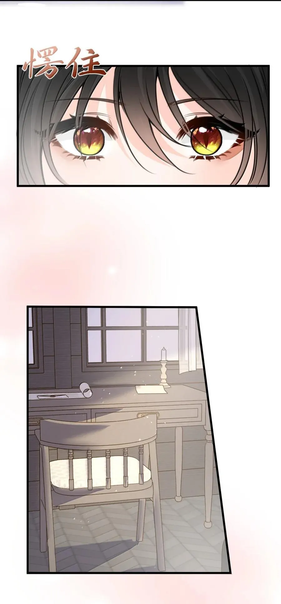 069 藏匿的小惊喜23